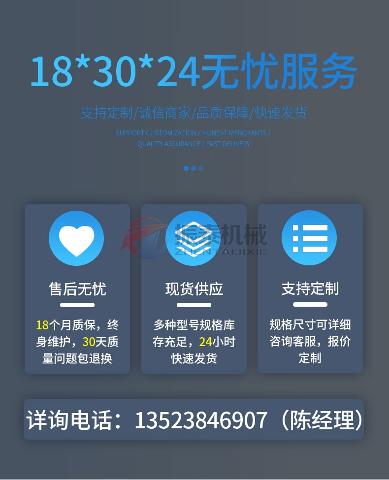 金屬硅粉超聲波旋振篩廠家
