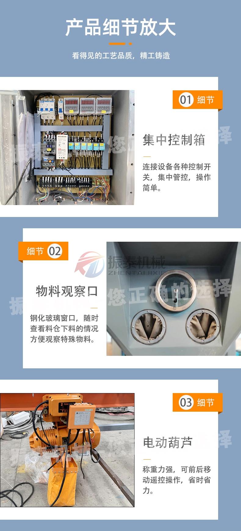 小蘇打噸袋拆包機(jī)產(chǎn)品細(xì)節(jié)